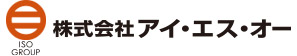 株式会社アイ・エス・オー