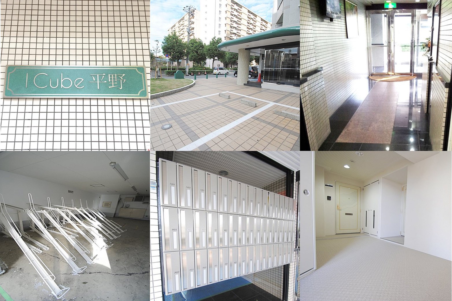 I Cube 平野