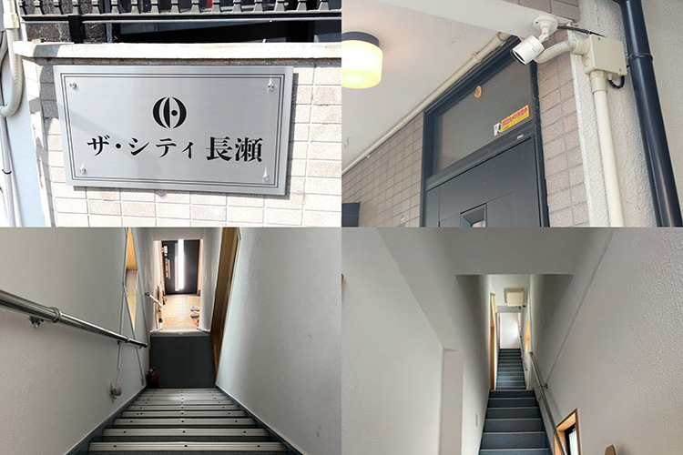 ザ・シティ長瀬