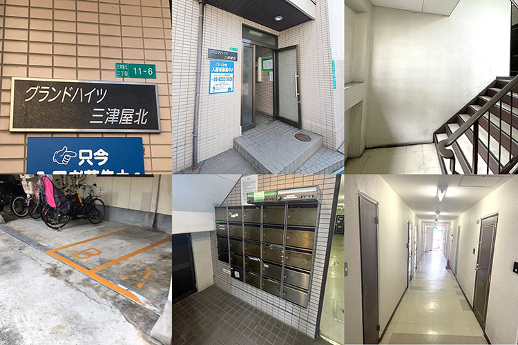 グランドハイツ三津屋北